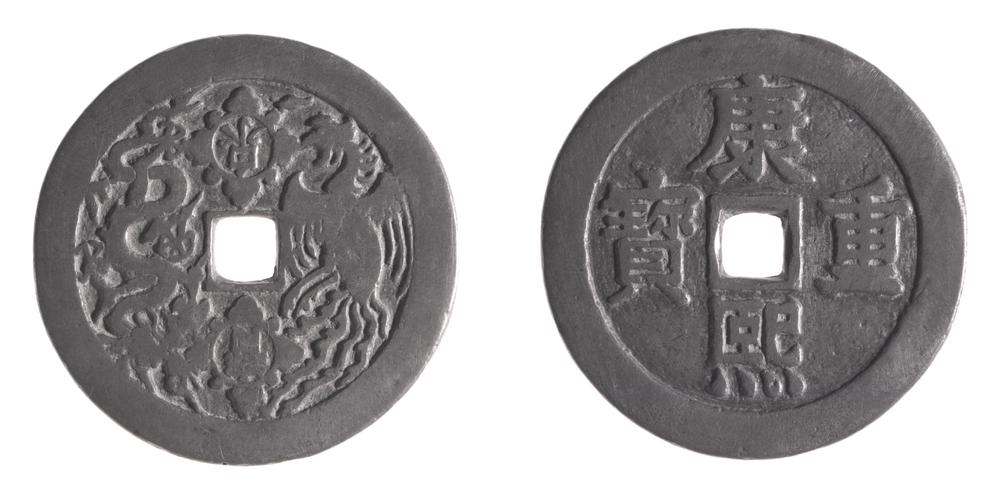 图片[1]-coin; charm BM-Heath.273.b-China Archive